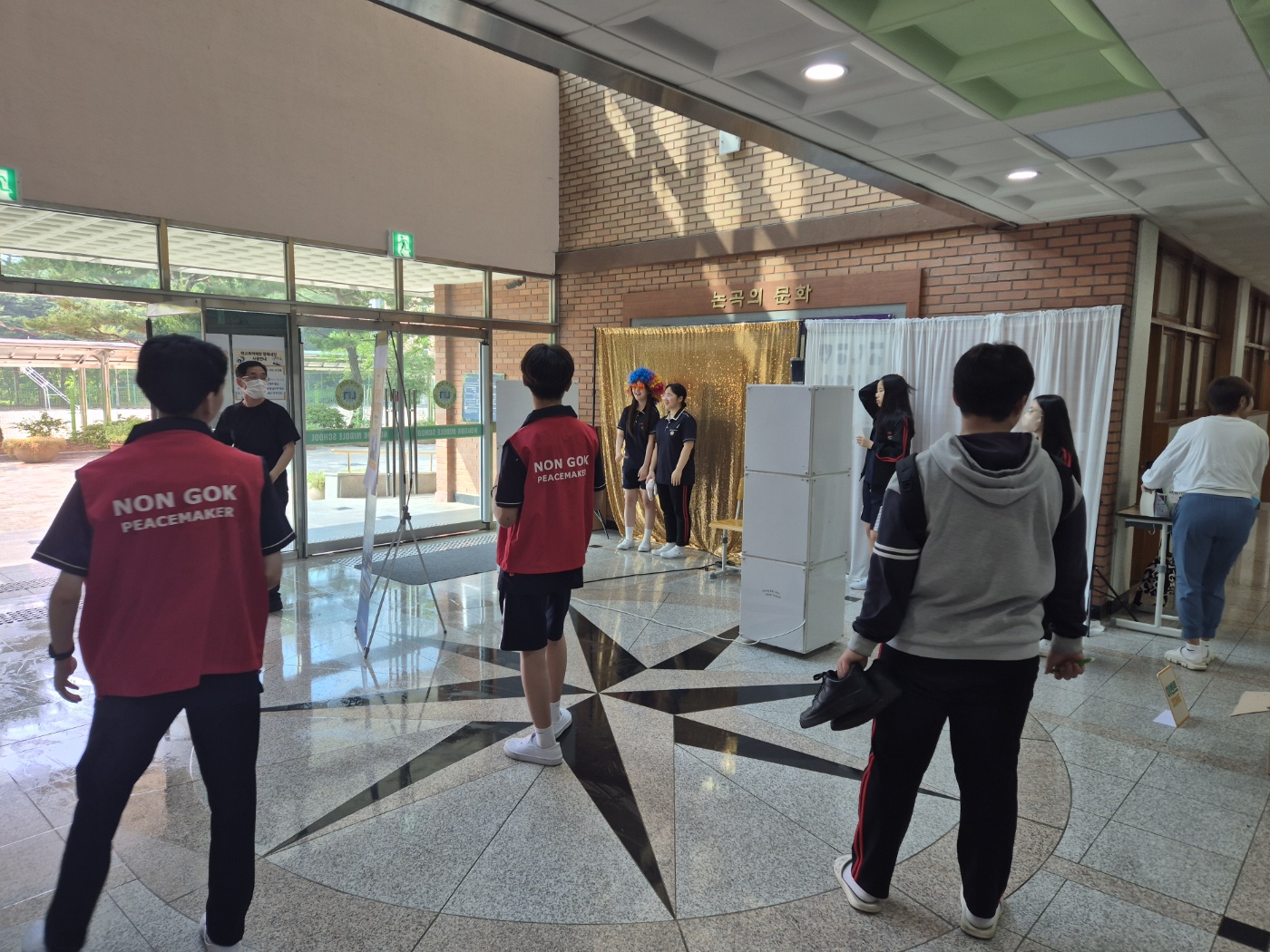 학교폭력예방 인생네컷 사진찍기